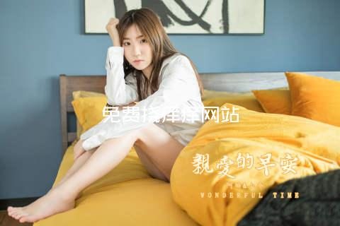 免费挠痒痒网站